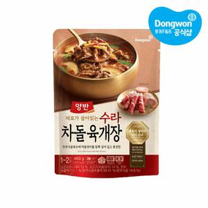 (현대hmall) 동원 양반 수라 차돌육개장 460g x10개