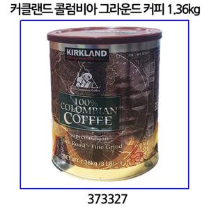 커클랜드 시그니춰 콜럼비아 그라운드 커피 1.36kg