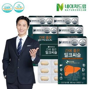 하프클럽/네이처드림간에 좋은 밀크씨슬 900mg x 30정 5박스