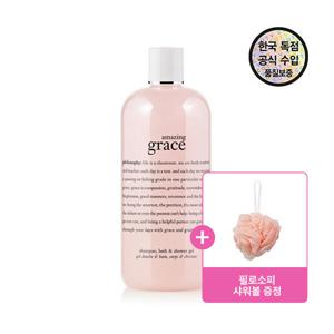 공식수입원  어메이징 그레이스 샤워젤 480ML (+ 샤워볼 증정)