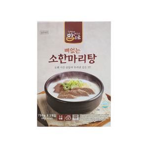 맘으로 뼈없는 소한마리탕 750g x 3입 / 무료배송