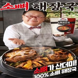 이용식의 산더미 소뼈 해장국 한우사골 우거지 뼈해장국 850g 4팩