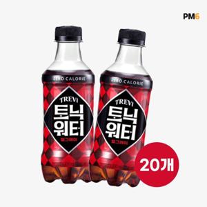 트레비 토닉워터 얼그레이 제로칼로리 300ml 20개