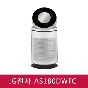 AS180DWFC 360도 공기청정기 / 나인 / 전국무료배송 (12월1일~12월31일)