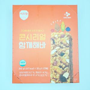 이츠웰 콘시리얼 함께해바 240g(20g x 12개) 에너지바 견과바 씨리얼바