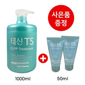 태신 TS C-LPP 헤어클리닉트리트먼트 1000ml 대용량