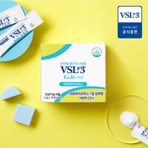 VSL3 키즈크림향 생유산균 30포 1.5g X 30개 유산균/아동유산균/프로바이오틱스/