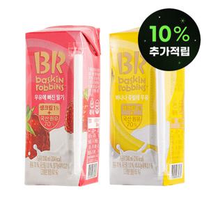 배스킨라빈스 프리미엄 가공우유 240ml 18팩 (바바나 쥬빌레/우유에 빠진 딸기)