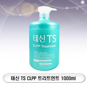 TS CLPP 트리트먼트 1000ml/3 in 1 홈케어 크리닉