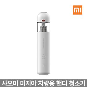 샤오미 미지아 차량용 휴대용 핸디 청소기 3세대 13000Pa 2단세기조절 SSXCQ01XY