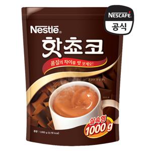 네슬레 핫초코 실속형 1000g