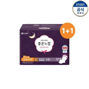 하프클럽/좋은느낌 오리지널 오버나이트 14매 x 1+1팩