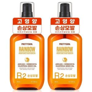 레인보우 퍼퓸 헤어 세럼 에센스 아르간오일 극손상용 100ml 2개