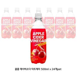 무료배송 클룹 애사비소다 타트체리 500ml x 24개pet(박스안심포장) 저