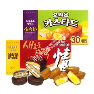 초코파이 (실속형 30개입) 1통 + 카스타드(실속형 30개입) 1통 (총60개입)