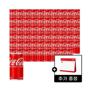 코카콜라 190ml x 60CAN +증정