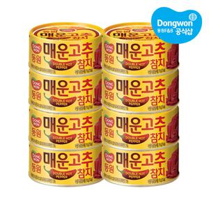 (현대hmall) 동원 매운고추참치 150g x 8캔