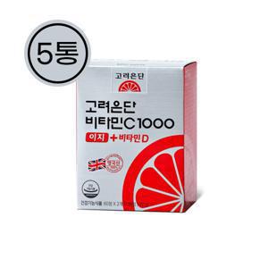 고려은단 비타민C1000 이지 + 비타민D 600mg x 120정 x 5통 항산화 뼈건강