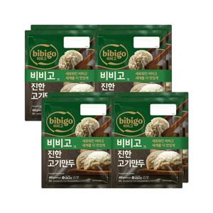 하프클럽/CJ제일제당비비고 수제진한고기만두400g x 8개