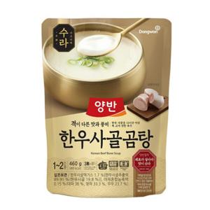 동원 양반 한우사골곰탕 460g  X 10개