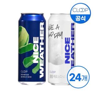 클룹 제로소다 나이스웨더 500ml 24입 (청사과/소다)