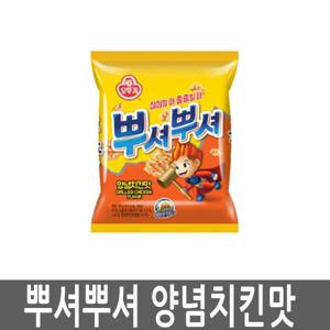 오뚜기 뿌셔뿌셔 양념치킨맛 24봉 1박스 라면과자 부셔먹는 라면스낵 라면땅 간식 캠핑 편의점