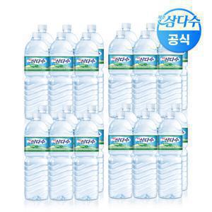 (현대hmall) 제주 삼다수 2L x 48펫 생수 (유or무라벨 발송)