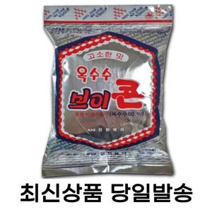 브이콘 50g x40개 / 추억의 옥수수과자 나나콘 이브콘 당일직발송