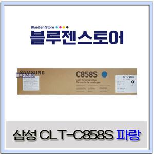 삼성 CLT-C858S 파랑 / SL-X4225RX X4255LX X4305LX