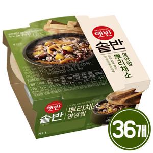 햇반 솥반 뿌리채소영양밥 200g 36개 /즉석밥 솥밥