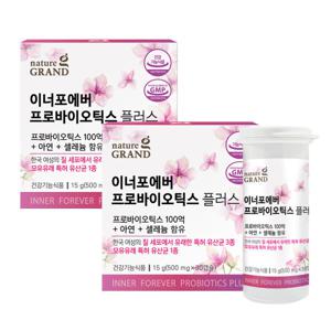 네이처그랜드 이너포에버 프로바이오틱스 플러스 500mg 30캡슐 2박스 100억 여성 유산균