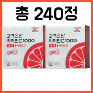 고려은단 비타민C 1000 이지+비타민D 60정 X 4개 (총 240정)