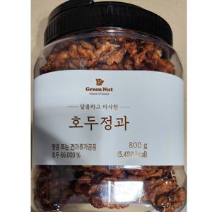 코스트코 GREEN NUT 호두 정과 800g 견과 간식 안주