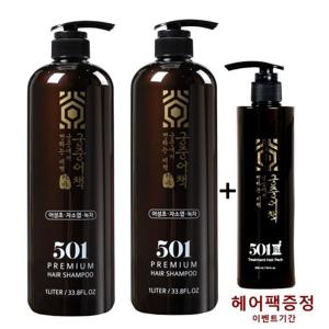 한방 어성초샴푸 1000ml+1000ml 약산성 두피샴푸 저자극 지성 대용량 프리미엄 녹차 자소엽