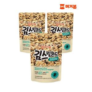 하프클럽/머거본단짠 고소 김스칼몬드 100g X 3봉