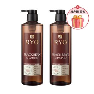 려 파주 검은콩 샴푸 800ml x2개 + 사은품증정/탈모증상완화