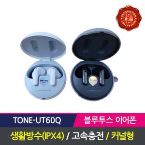 LG전자 톤프리 TONE-UT60Q 메리디안사운드 블루투스이어폰 J