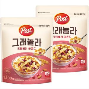 포스트 그래놀라 크랜베리 아몬드 1.1kg x2개 - 2세트구매시 1000원 할인x넉넉한 유통기한