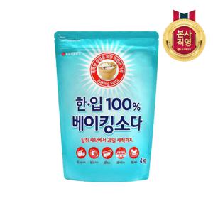 한입 100% 베이킹소다 4KG x 1개