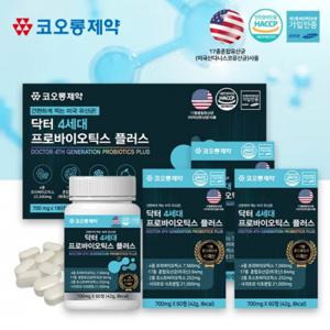 닥터 4세대 프로바이오틱스 플러스 700mgx180정 코오롱제약 (주)세종바이오팜