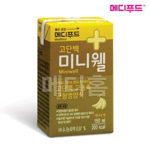 메디푸드 미니웰 바나나맛(150ml 24팩) 고단백 고농축 균형영양식