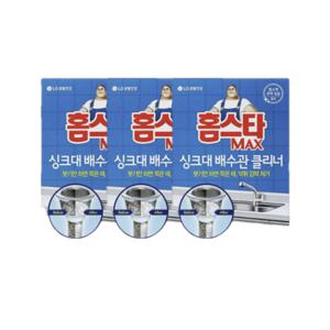 홈스타 MAX 싱크대 배수관 클리너 680ml (3개)