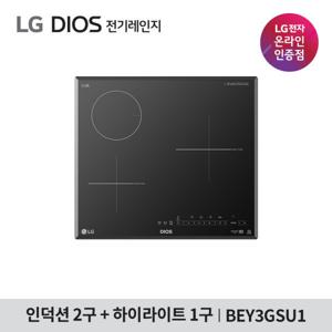 LG전자 디오스 전기레인지 BEY3GSU1 3구 빌트인 혜택가 52만원대