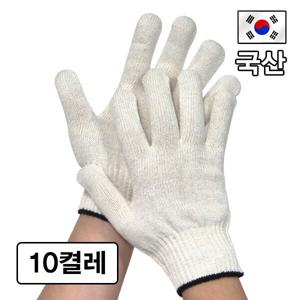 라움하우스 국산 두꺼운 면장갑 60g x 10켤레 목장갑 사계절용