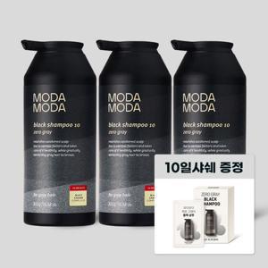 NEW 제로그레이 블랙10 새치케어 갈변샴푸 300g 3통+10일샤쉐