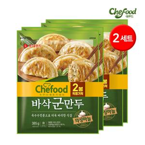 롯데 쉐푸드 바삭군만두 4봉 / 385g+385g 묶음 x 2 SET