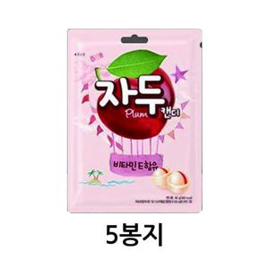 해태 자두캔디 130g 5봉지