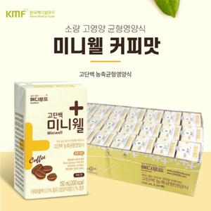 메디푸드 고단백 미니웰 커피맛 150ml 24개