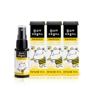 함소아 프로폴리스 30ml X 3개 기획팩