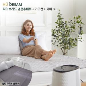 HDM101-PS -04 / 휴드림 하이브리드 초슬림 냉온수매트 싱글 / 리모컨+커버 포함 / 사계절 사용